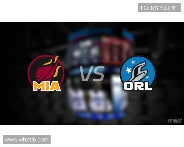 魔术对热火比赛分析及大小分预测解析